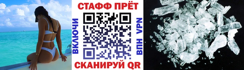 Наркошоп купить Амфетамин  Мефедрон  Марихуана  COCAIN  СК  Буй