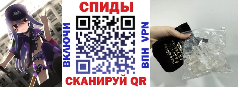 АМФ Розовый  Купить где  Буй 