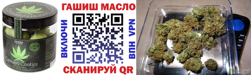 Печенье с ТГК конопля  Купить закладки  Буй 