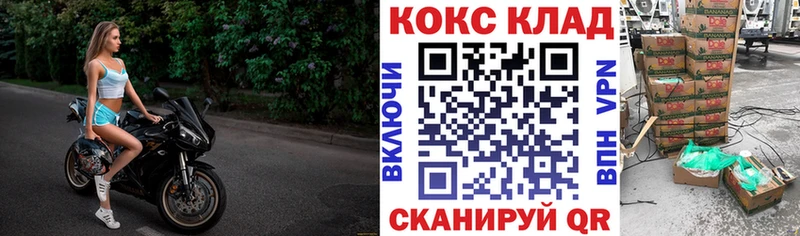 Купить где  Буй  COCAIN 97% 