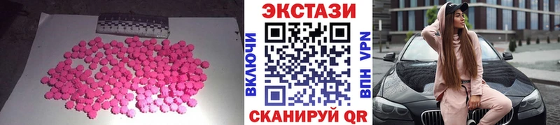Экстази 300 mg  Купить  Буй 