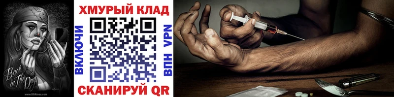 Купить где  Буй  ГЕРОИН VHQ 