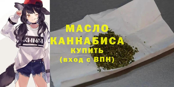 прущие крисы Краснослободск