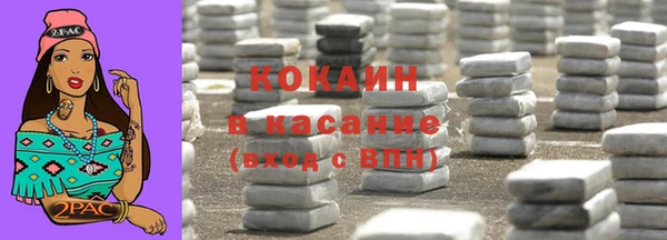 прущие крисы Краснослободск
