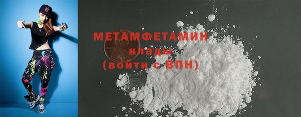 прущие крисы Краснослободск