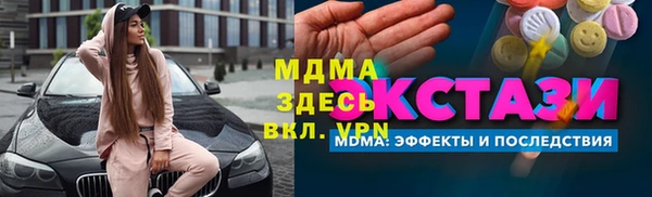 а пвп мука Краснотурьинск