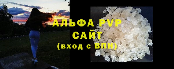 прущие крисы Краснослободск