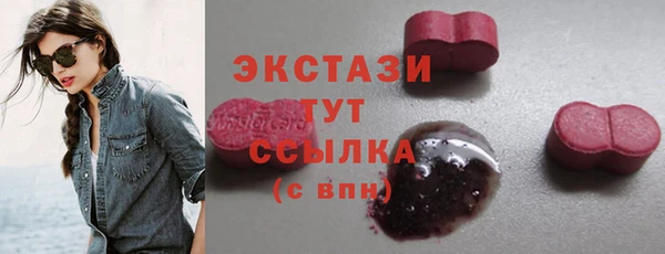 прущие крисы Краснослободск