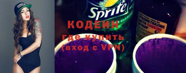 прущие крисы Краснослободск