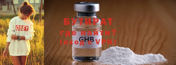 а пвп мука Краснотурьинск