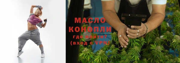 а пвп мука Краснотурьинск