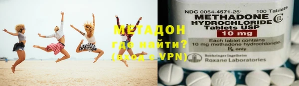 прущие крисы Краснослободск