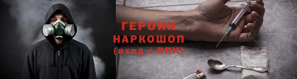 гидропоника Красноперекопск