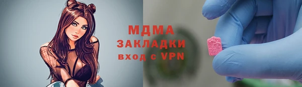 а пвп мука Краснотурьинск