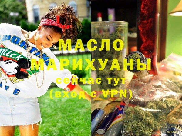 а пвп мука Краснотурьинск