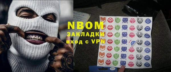 а пвп мука Краснотурьинск