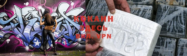 гидропоника Красноперекопск