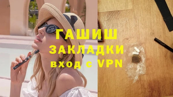 гидропоника Красноперекопск