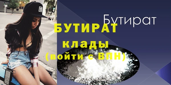 прущие крисы Краснослободск