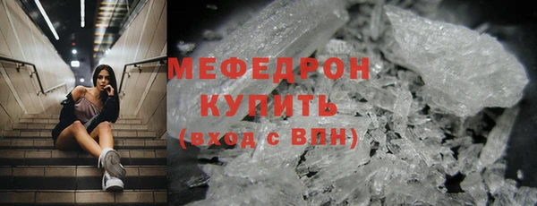 прущие крисы Краснослободск