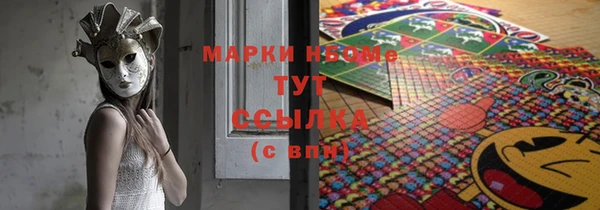 а пвп мука Краснотурьинск