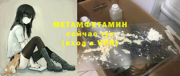 а пвп мука Краснотурьинск