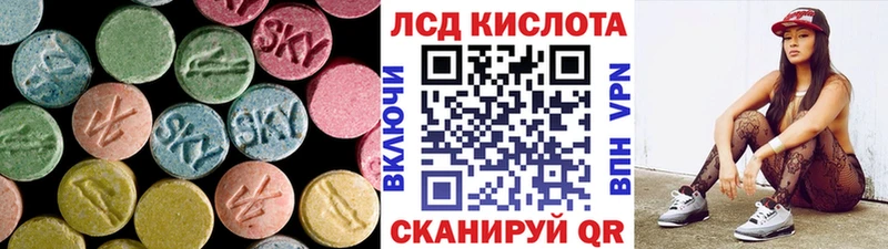 Купить закладки  Буй  ЛСД экстази кислота 