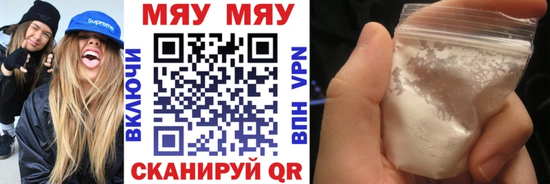 Мефедрон 4 MMC  Купить закладки  Буй 