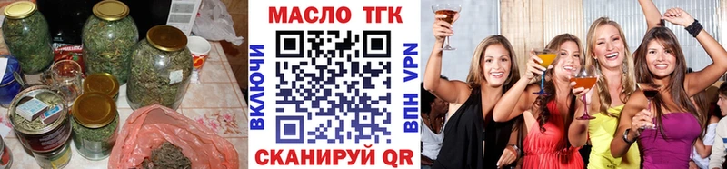Дистиллят ТГК Wax  Купить закладки  Буй 