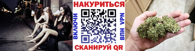 Купить  Буй  Конопля AK-47 